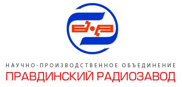 Встреча с представителями предприятия «Правдинский радиозавод»