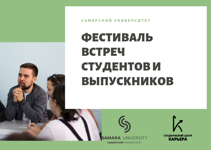 Встреча с директором по развитию корпоративного и инвестиционного бизнеса банка "Открытие" Степаном Косиновым