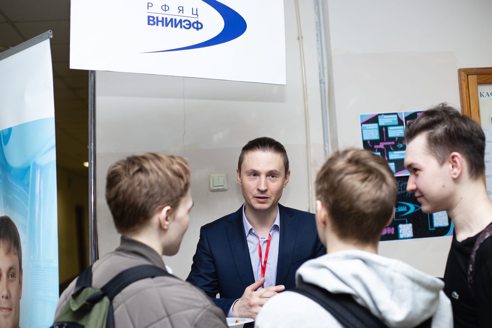 Встреча с работодателем