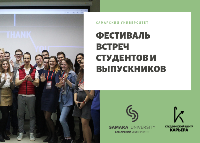 Встреча с генеральным конструктором ФГУП ОКБ "Факел" Космодемьянским Евгением